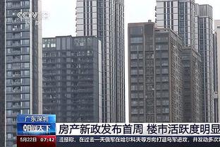 开云平台官方入口截图4