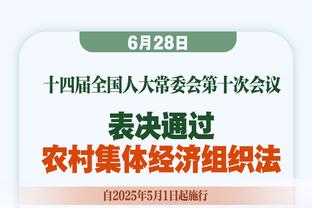 沃格尔：球队今天防三分做得不好 第二节让CJ和老六进了太多三分