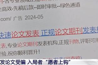 张玉宁：脚踝来来回回伤了二十多次已经废了，所以今年必须做手术