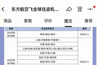 保罗：我和维金斯都需要更有侵略性 库里不在时我们也要解决问题