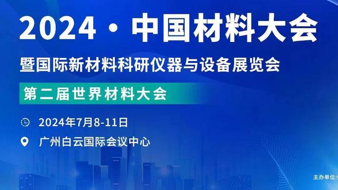 巴洛特利：恰尔汗奥卢是世界前三的中场指挥官，但还不是世界第一