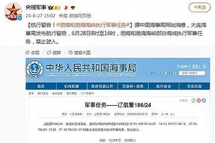 保罗谈不退役：我4岁开始打球 除了家人没什么比打球更让我快乐