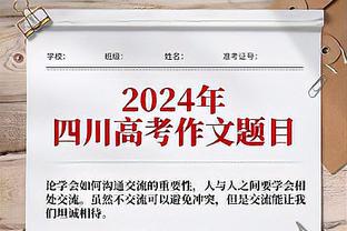 浓眉：我们知道这场比赛的重要性 没想到今天能抢25个篮板