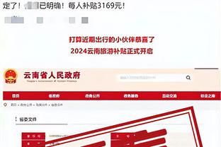 锡安谈莫兰特赛季报销：我联系了他 我非常同情他 对他感同身受