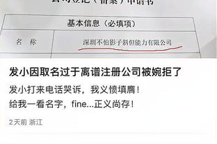 西亚卡姆：球队没有进攻篮下的欲望 我们今天打得没有能量