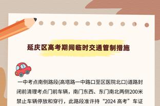 罗马诺：马竞已谈妥租借小基恩，交易取决于科雷亚能否加盟沙超