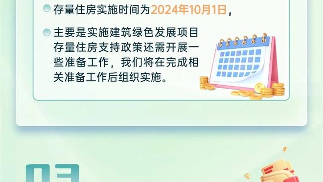 真滴挺好用！阿尔瓦拉多全场砍下17分7板5助&正负值+27冠绝全场！