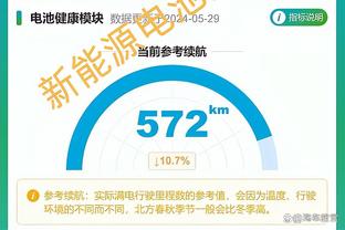 德甲积分榜：多特领先第6的法兰克福12分，落后莱比锡5分