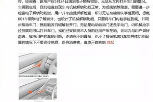 ?官方：雷霆送出三人+2次轮 正式交易得到海沃德